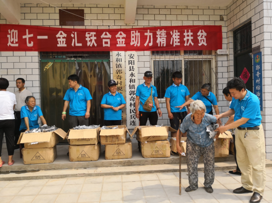 李永軍：以誠信經(jīng)營企業(yè)，以善舉回報(bào)社會(huì)（2）